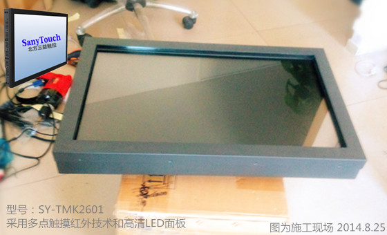 2014年8月份北京亦庄某机械车间采用我司TMK2601触摸显示器